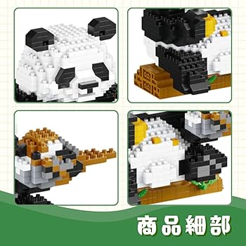 Amazon.co.jp: IMPLAY TOYS （インプレイトイズ） パンダ